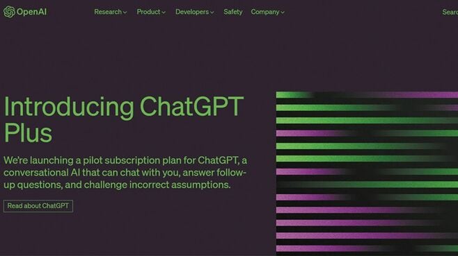 ChatGPT｢有料版｣に月20ドル出す人が得る価値