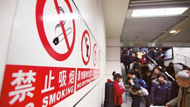 中国も室内全面禁煙