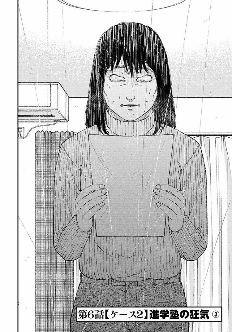 子どものしっと心—親と教師はこれをどう導いたらよいか (1968年) 教育が迎えた転換期 1968年に何があったのか - SWI swissinfo.ch
