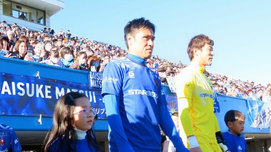 松井大輔引退試合①