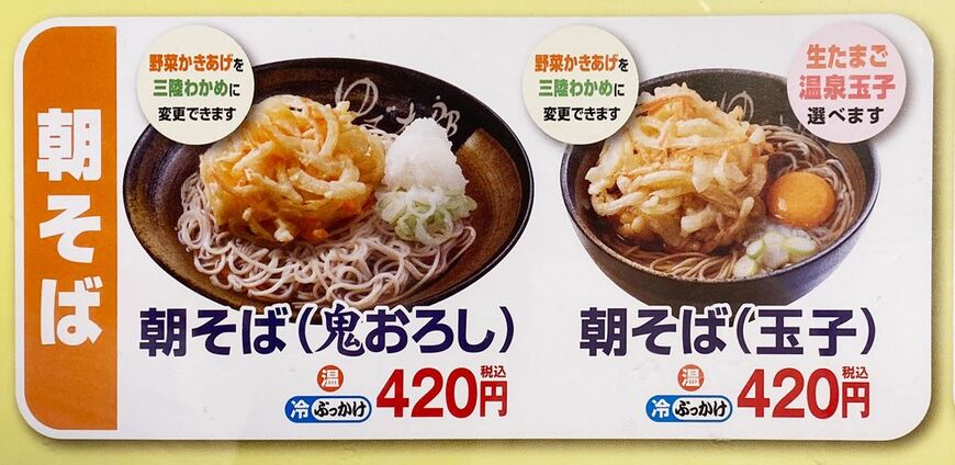 （写真：筆者撮影）