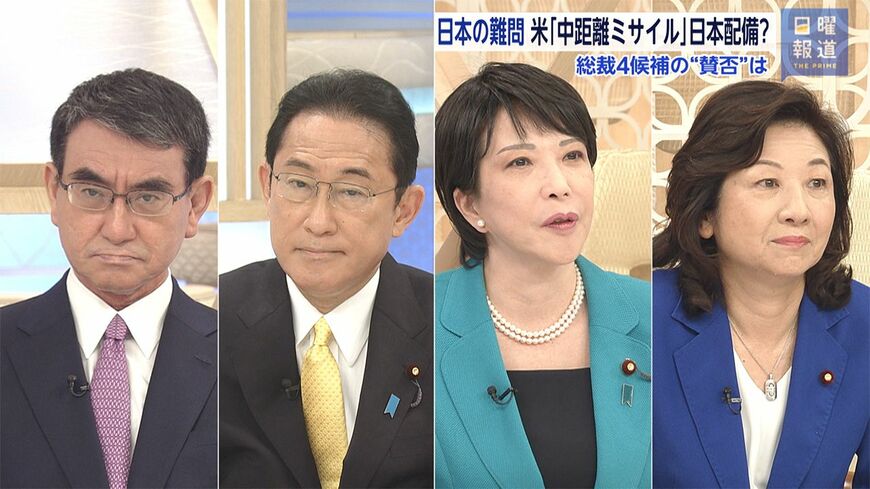自民党総裁選に立候補した4人は北朝鮮や中国に対する防衛をどう考える？（写真：FNNプライムオンライン）