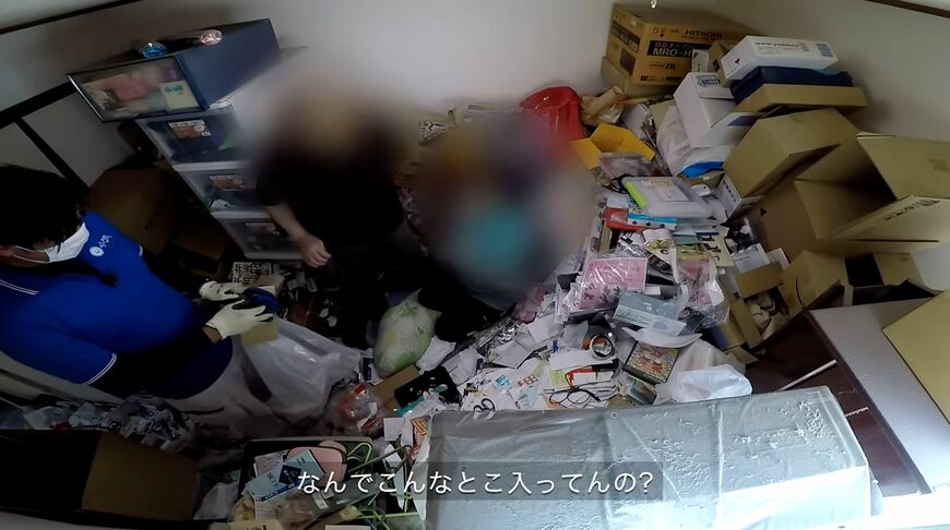 ゴミ屋敷