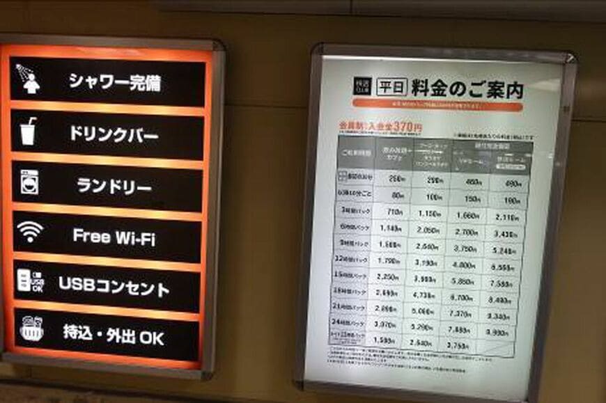 （筆者撮影） 