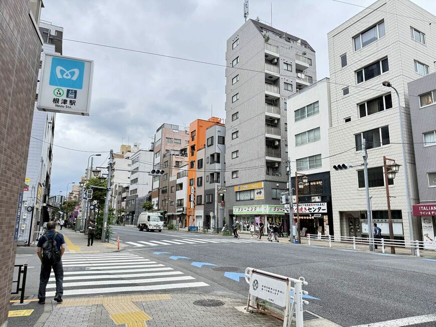 根津駅の出口と、不忍通りの街並み