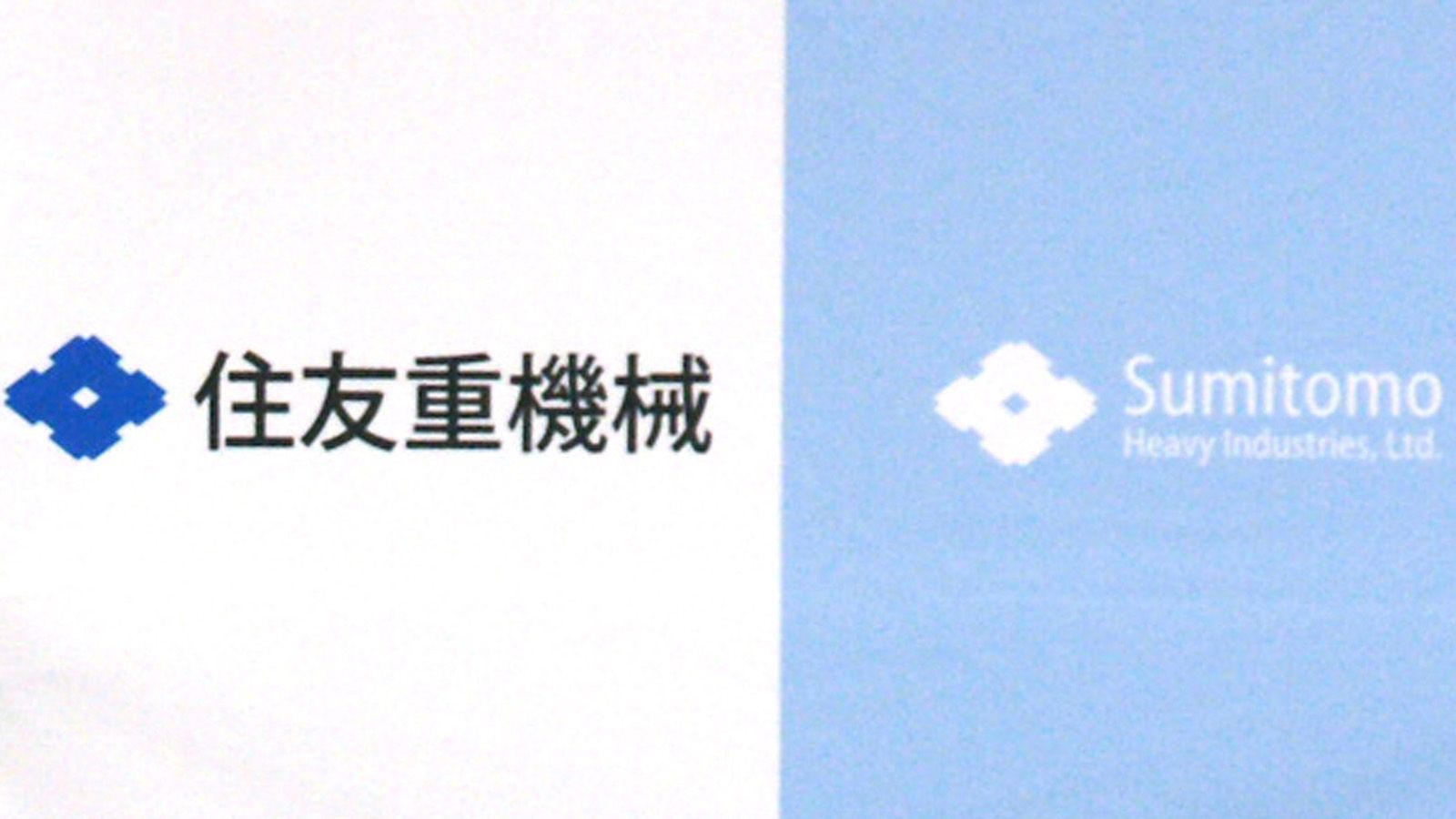 スクープ 住友重機械が機関銃生産から撤退へ 日本の防衛は大丈夫か 東洋経済オンライン 社会をよくする経済ニュース