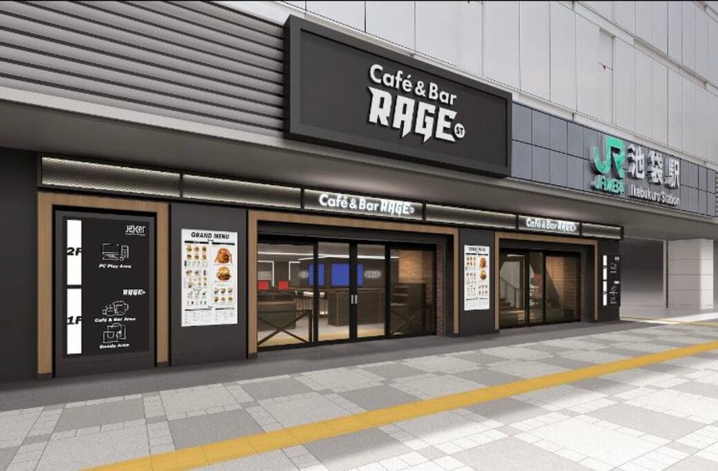 Cafe&Bar RAGE ST?池袋