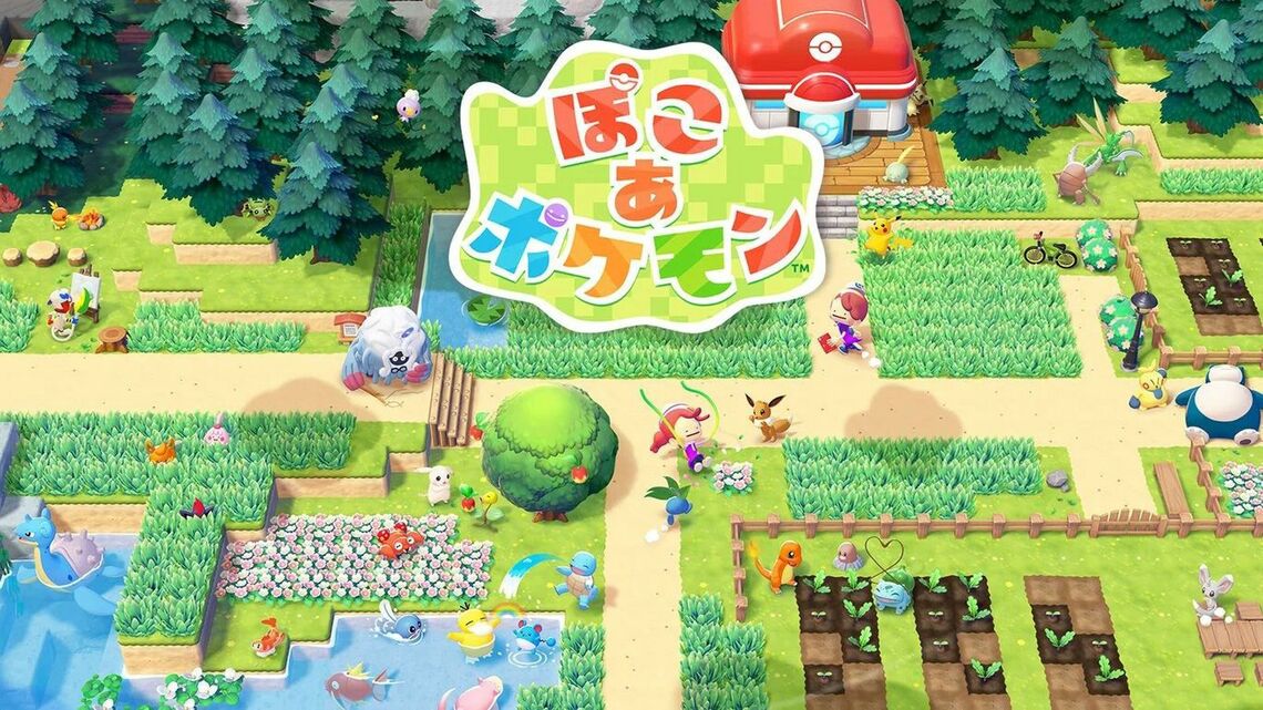 『ぽこ あ ポケモン』画像
