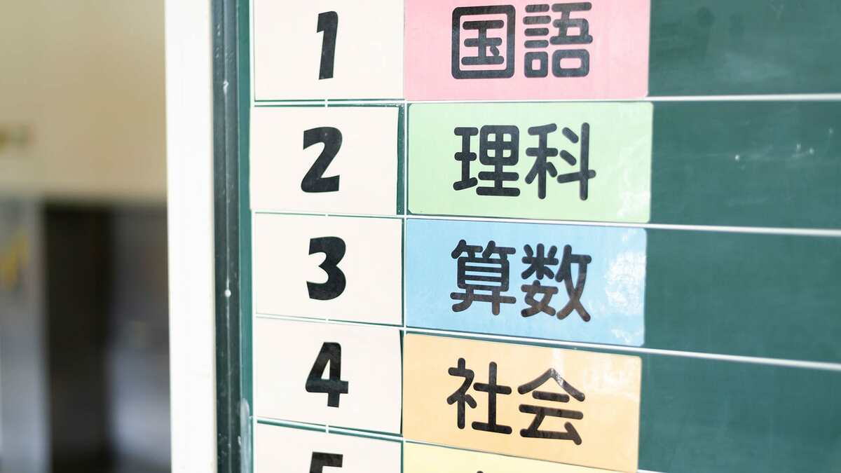 コリアグランドセール 2025 小学校の教科担任制､教員950人増だが｢工夫して実施｣の現場事情 人文+社会