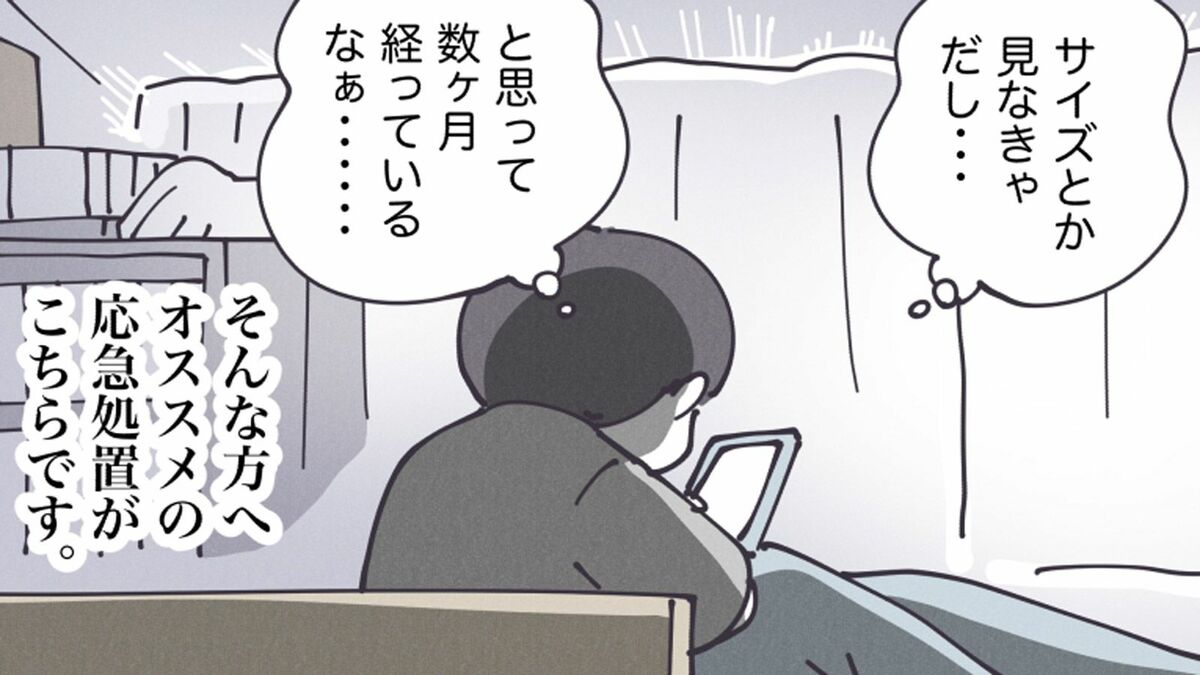 “阳光刺眼，可买遮光窗帘太麻烦……”他在卧室打伞后找到最佳防晒办法