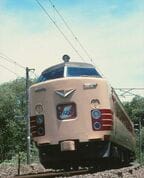 485系の「つばさ」