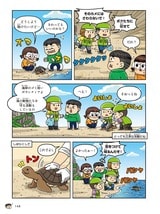 漫画