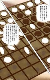 ドラゴン桜 東大