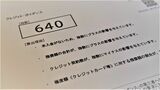 クレジット・ガイダンスの開示サンプル