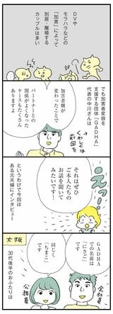 漫画