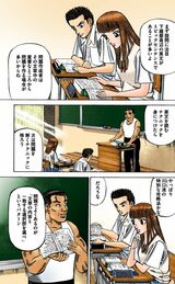 漫画：ドラゴン桜
