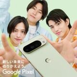 橋本、猪俣、篠塚の3人で「Google Pixel」のキャンペーンに起用されている。（Google公式Xより）