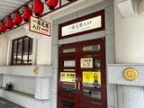 歌舞伎座