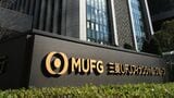 金融機関初の首位となった三菱UFJフィナンシャル・グループ（撮影：今井康一）