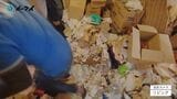 ゴミ屋敷