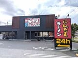 茨城や千葉で展開するにんにくラーメンの店をご存じだろうか（筆者撮影）