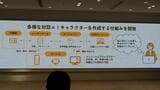 仕組み