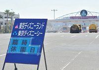 自粛、電力制限、風評…　出口見えぬレジャー界