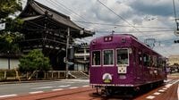 ｢一見さん｣には難易度高い？京都ご当地鉄道事情 目的地への行き方を調べるのも観光の醍醐味
