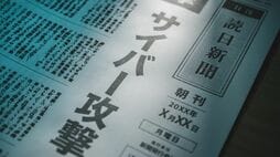 もはや｢情報を盗む｣｢金を奪う｣ことが目的のサイバー攻撃ではない…次々と企業を襲う"サイバー知能戦"の戦慄