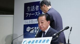 ｢候補者名より政党名｣中道が陥った戦略のワナ