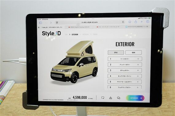 実際のシミュレーション画面。まずはベース車を選び、ポップアップルーフの有無を選択する