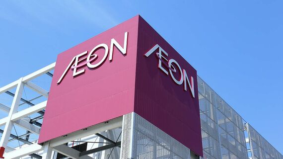 イオンの看板