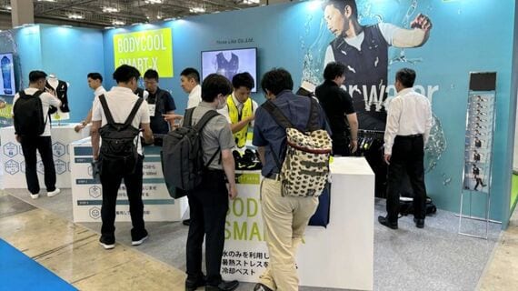 「BODYCOOL SMART-X」のブース