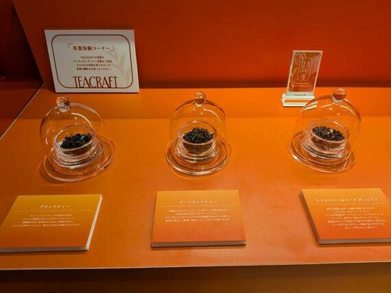 ポップアップショップ内には茶葉の香りを試せる「茶葉体験コーナー」を設置