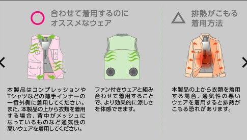 （画像：ワークマン公式サイトより）