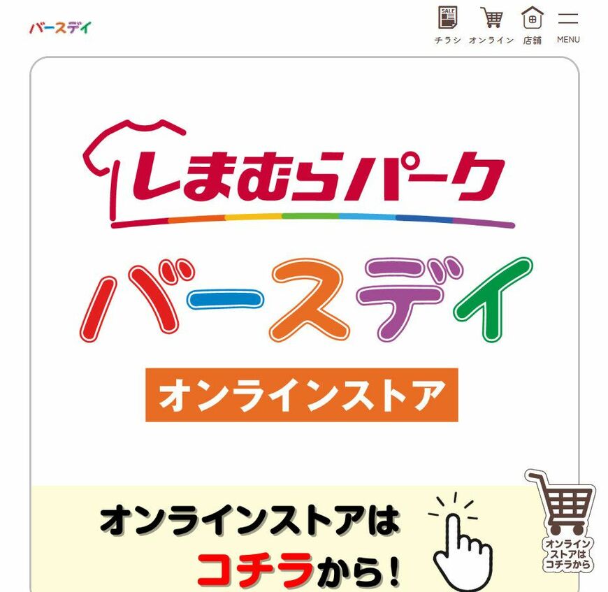 ロゴ