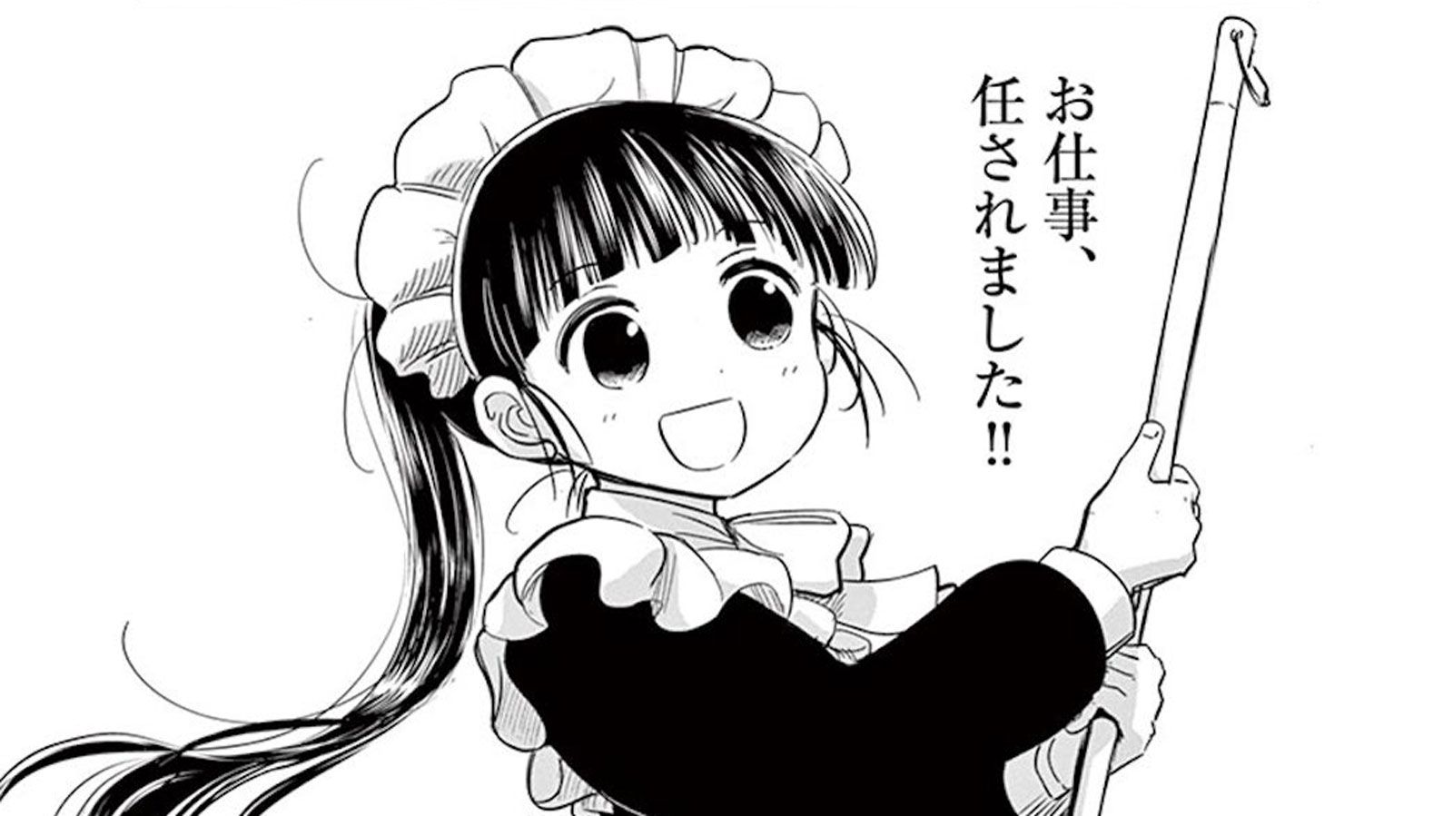 漫画 家政婦ロボに 死の恐怖 を尋ねた老人の心境 ぽんこつポン子 東洋経済オンライン 社会をよくする経済ニュース