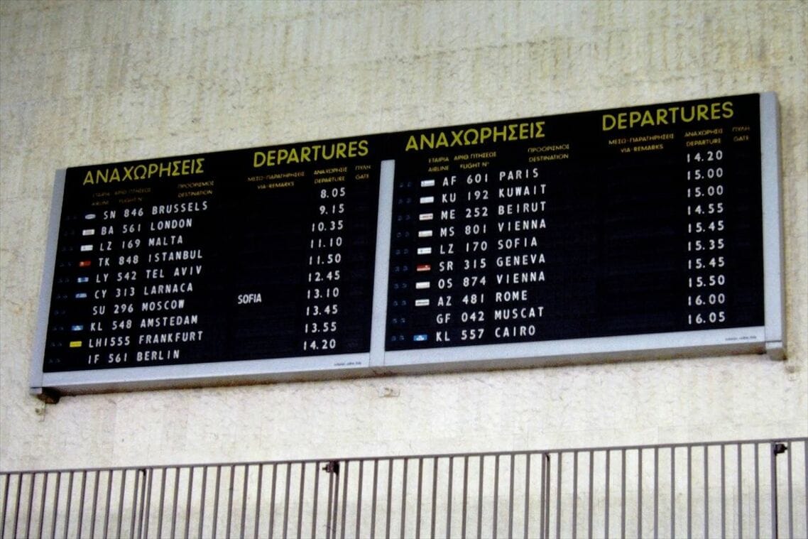 アテネの空港の表示板