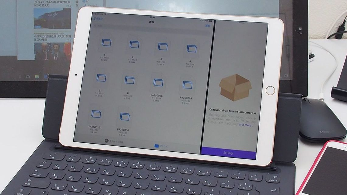Ipad は Ios11でパソコン並みに進化した Iphoneの裏技 東洋経済オンライン 社会をよくする経済ニュース