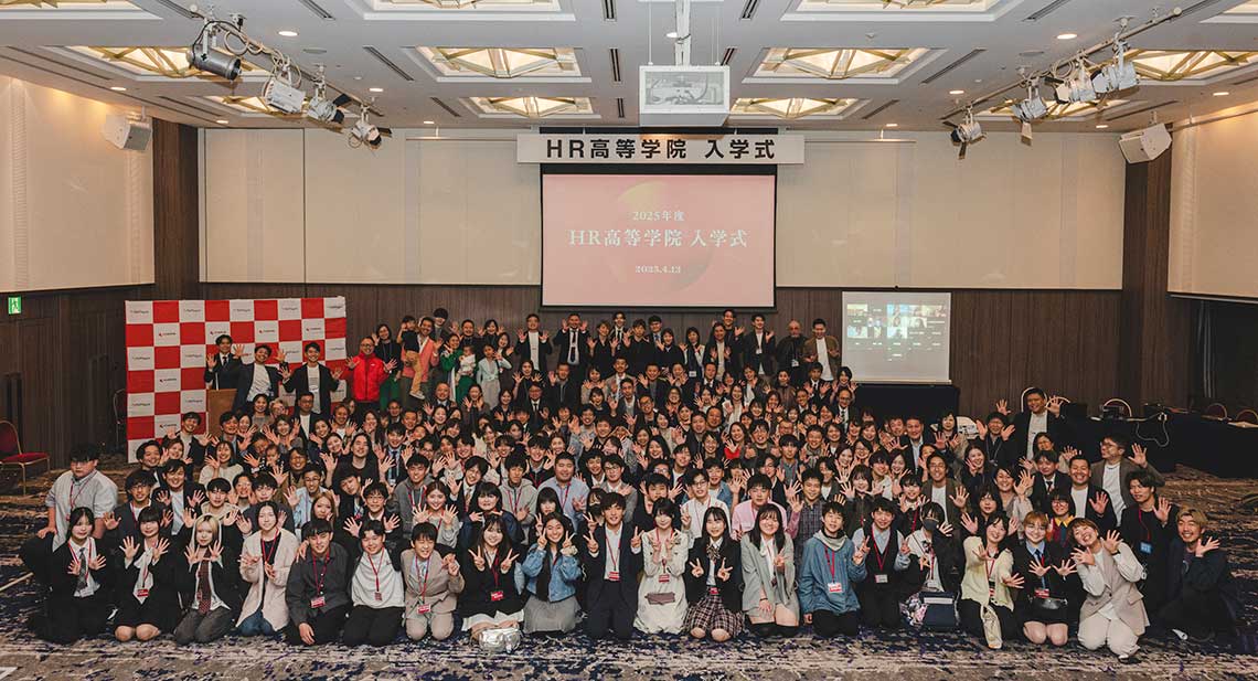 2025年4月13日に入学式が行われた