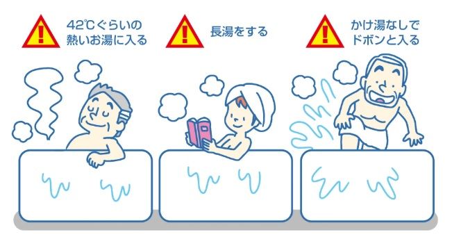 （画像：政府広報オンラインより）