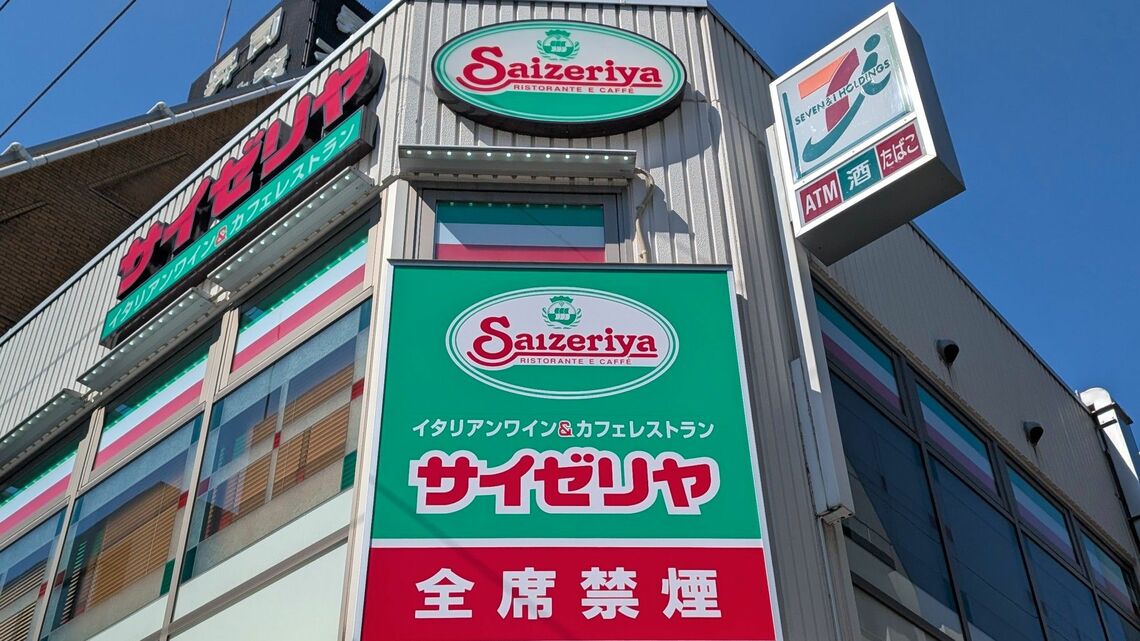 （写真：編集部）