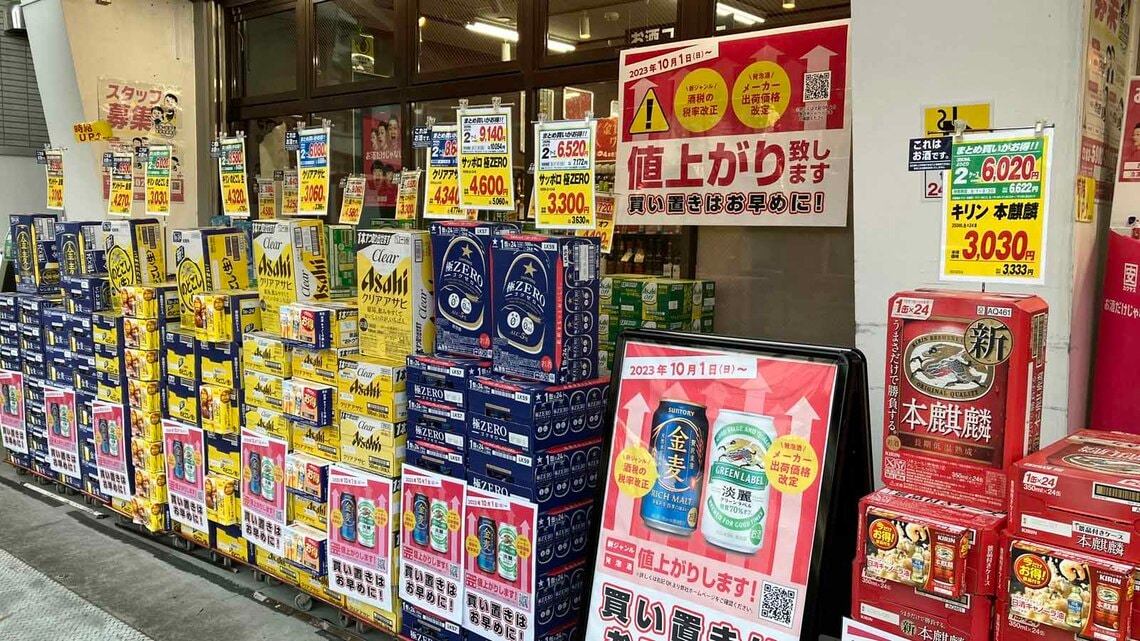 店頭では増税前に新ジャンルの「買い置き」を推奨する動きが目立った（なんでも酒やカクヤス提供）