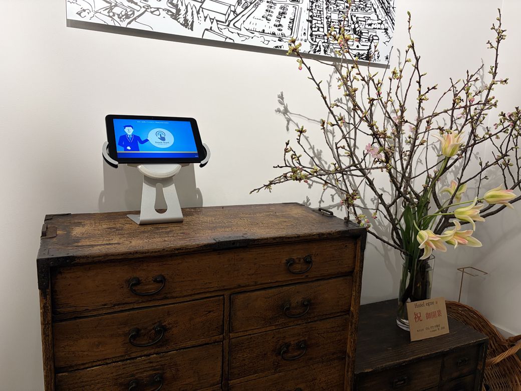 ホテル・エグネ