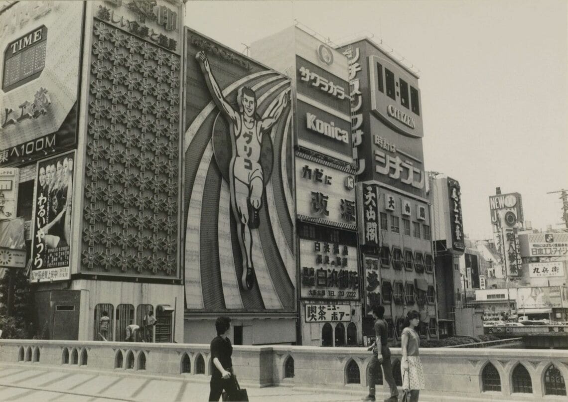 大阪心斎橋