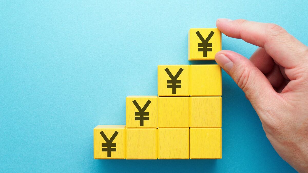 経済の過去・現在・未来を知るための