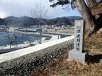 東日本大震災の津波は鉄道にも大きな被害をもたらした