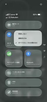 スクリーンショット