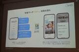 本音マッチ