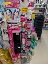 コーセーの日焼け止めは在庫薄だった（著者撮影）